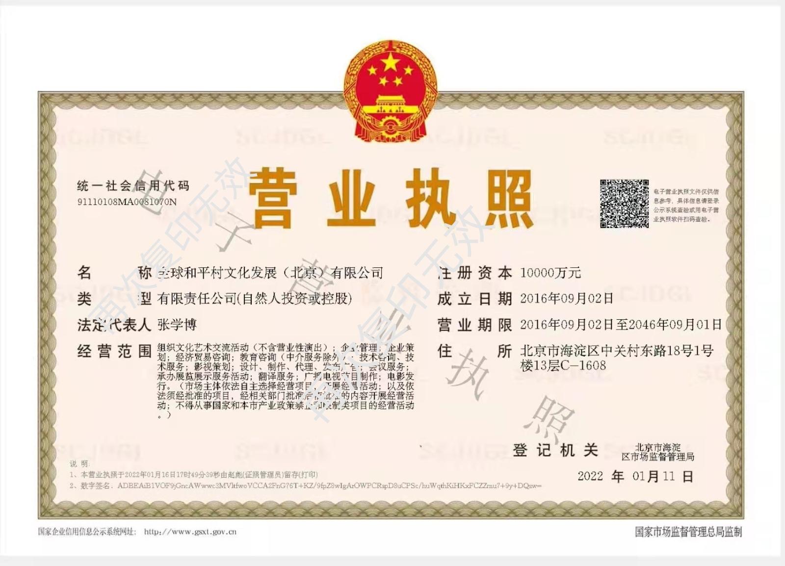 mmexportbdc6c2c5a5a75f2803af014022be7ee8_1642338544443.jpeg mmexportbdc6c2c5a5a75f2803af014022be7ee8_1642338544443.jpeg